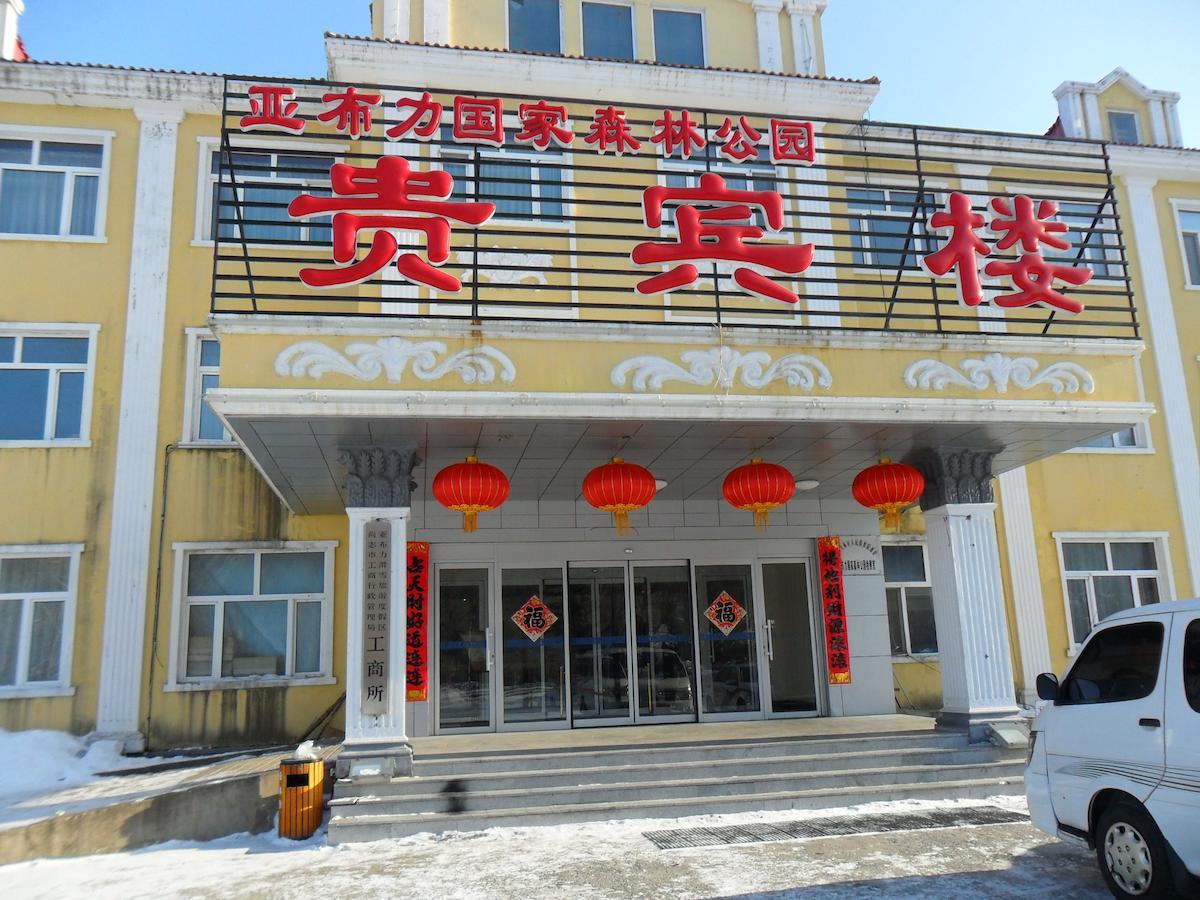Yabuli National Forest Park Hotel Shangzhi Esterno foto